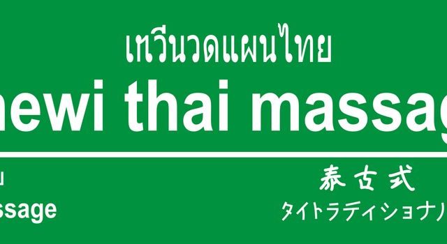 thai